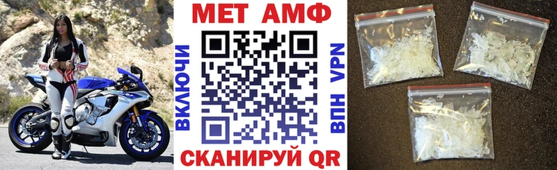 Амфетамин 98%  даркнет сайт  Краснокамск 