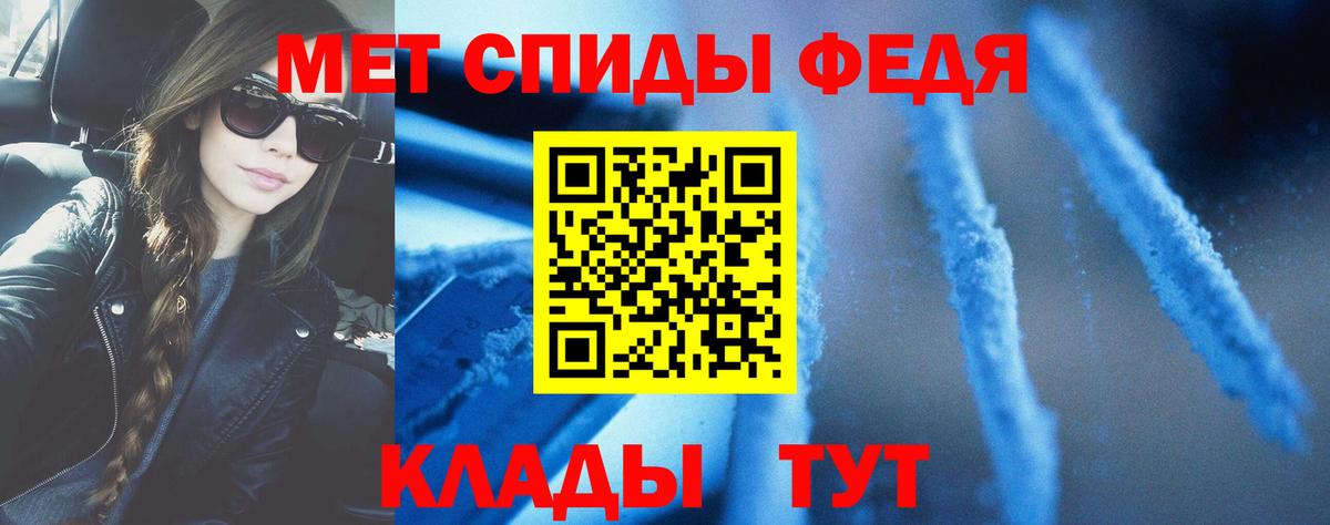 АМФЕТАМИН Premium Краснокамск