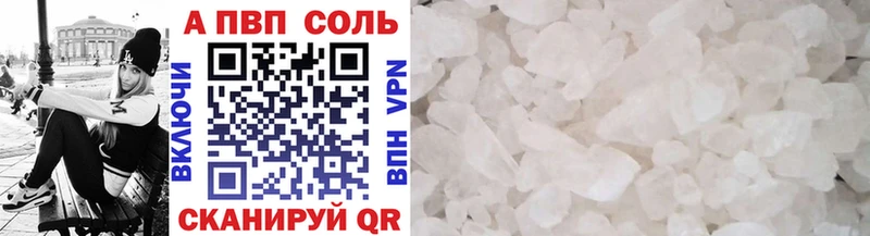 блэк спрут tor Краснокамск A PVP СК магазин наркотиков