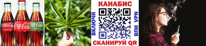 Печенье с ТГК конопля omg маркетплейс Краснокамск