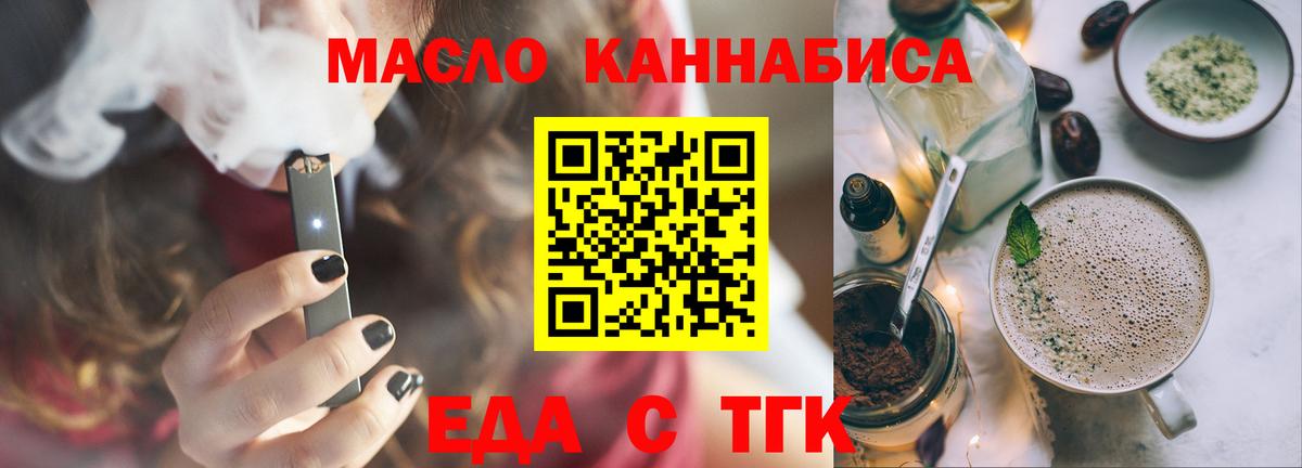 Canna-Cookies конопля  Вход с VPN  Краснокамск 