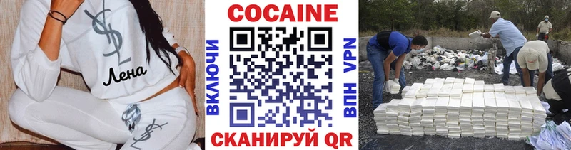 Кокаин 99%  Краснокамск 