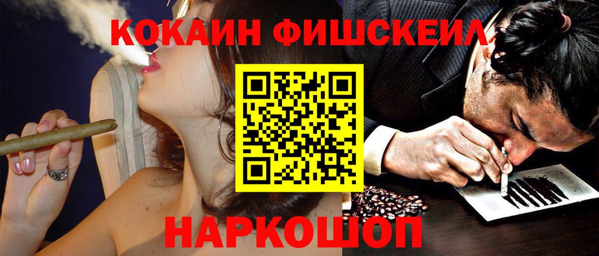 Cocaine Columbia  Кокаин Колумбийский  Вход с VPN  COCAIN  Краснокамск 