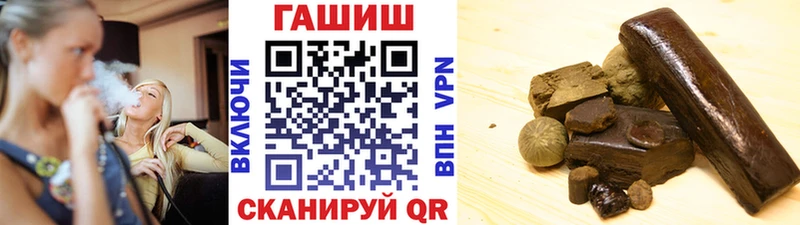 ГАШ гашик  Краснокамск 