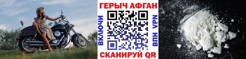 ГЕРОИН VHQ  Краснокамск 