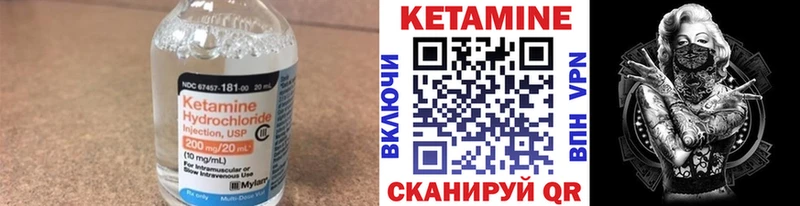 КЕТАМИН VHQ  hydra ONION  Краснокамск 