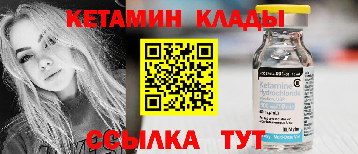 Мефедрон кристаллы  NBOMe  Вход с VPN  ГАШ  ГАШ  Краснокамск  Бошки Шишки 