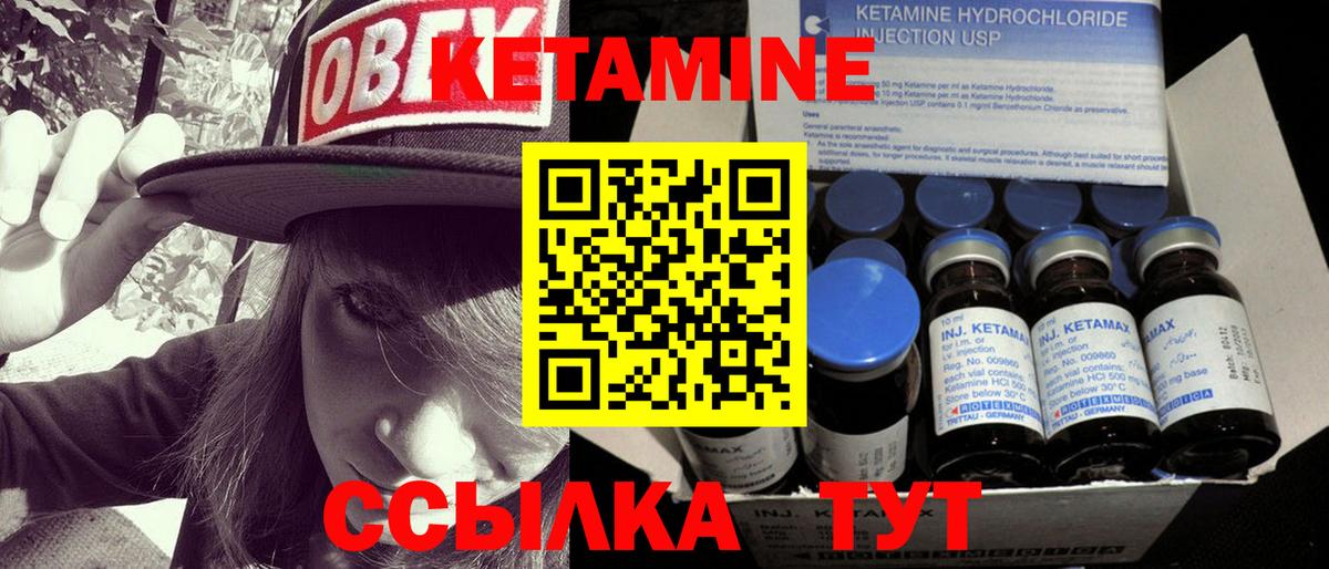 mega как войти  Кетамин VHQ  КЕТАМИН VHQ  Вход с VPN  Краснокамск 