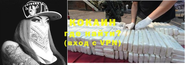 кокаин VHQ Абаза