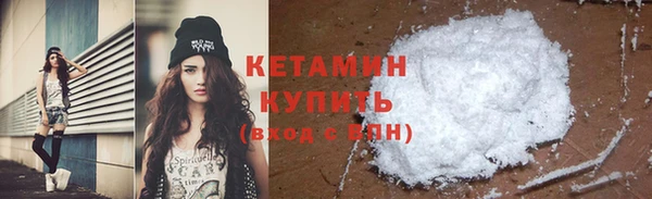 мескалин Абдулино