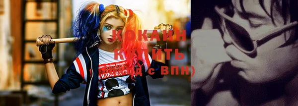 ГАЛЛЮЦИНОГЕННЫЕ ГРИБЫ Абинск
