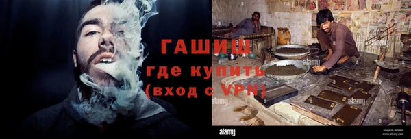мескалин Абдулино