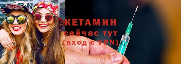 мескалин Абдулино