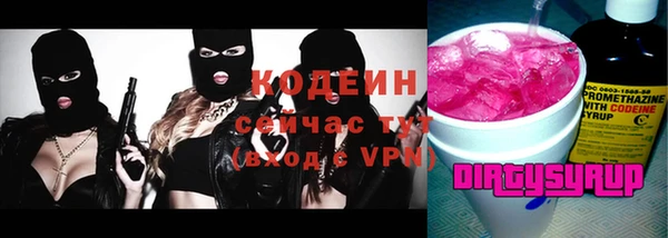ГАЛЛЮЦИНОГЕННЫЕ ГРИБЫ Абинск
