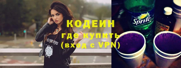 альфа пвп VHQ Ростов