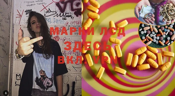 альфа пвп Алексин