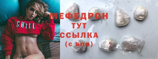 мескалин Абдулино