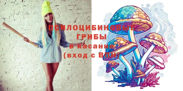 мескалин Абдулино