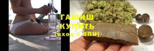 ГАЛЛЮЦИНОГЕННЫЕ ГРИБЫ Абинск