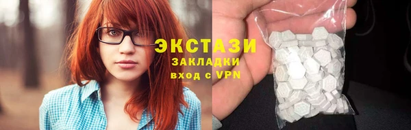 ГАЛЛЮЦИНОГЕННЫЕ ГРИБЫ Абинск