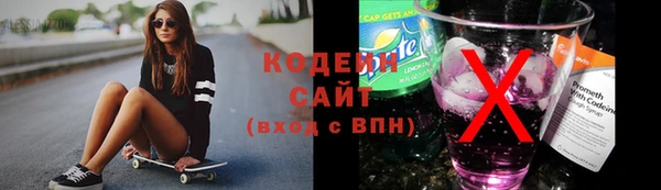 мескалин Абдулино