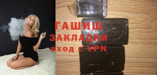 мескалин Абдулино
