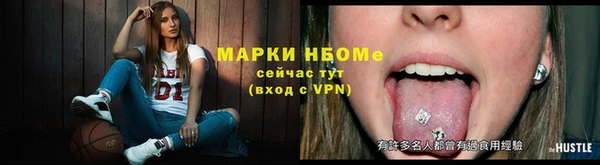 ГАЛЛЮЦИНОГЕННЫЕ ГРИБЫ Абинск