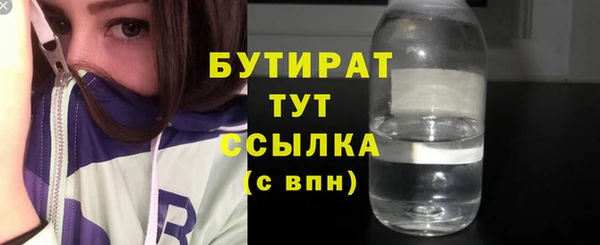 ГАЛЛЮЦИНОГЕННЫЕ ГРИБЫ Абинск