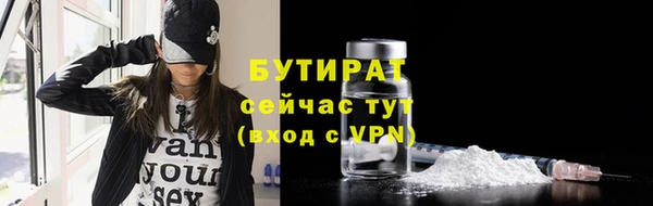 ГАЛЛЮЦИНОГЕННЫЕ ГРИБЫ Абинск