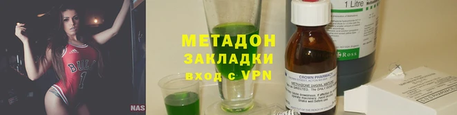 кокаин VHQ Абаза