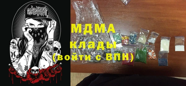 ГАЛЛЮЦИНОГЕННЫЕ ГРИБЫ Абинск