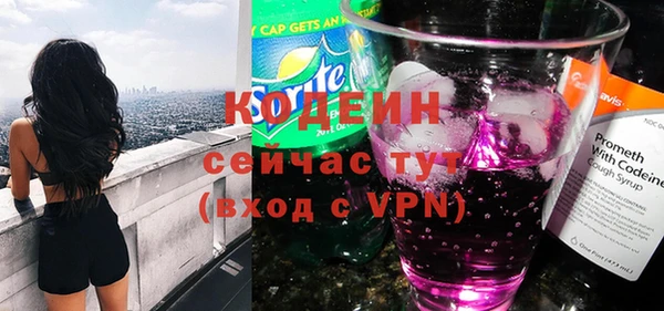 бутират Россошь