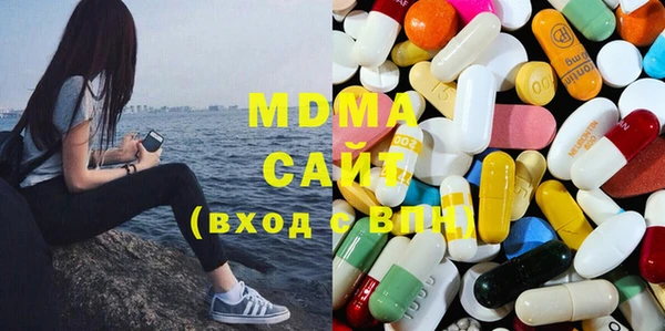 ГАЛЛЮЦИНОГЕННЫЕ ГРИБЫ Абинск