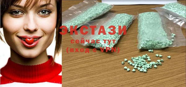 мескалин Абдулино