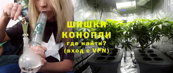 мескалин Абдулино