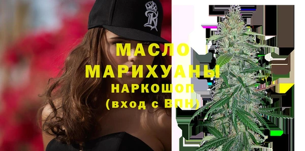мескалин Абдулино
