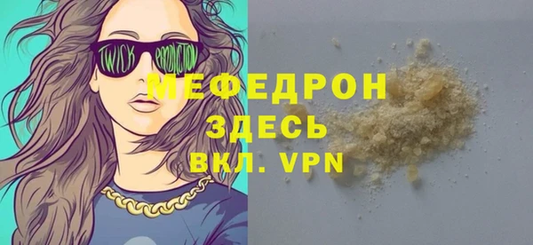 мескалин Абдулино