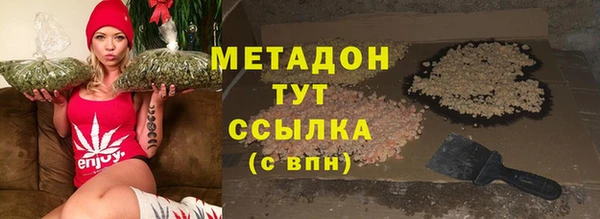 кокаин VHQ Абаза