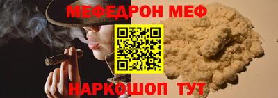 дмт Краснодар
