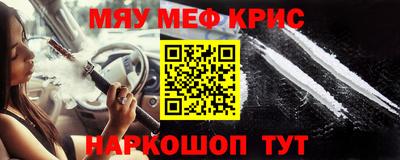 твердый Краснокаменск