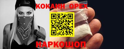 твердый Краснокаменск