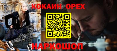 соль курить ск Краснознаменск