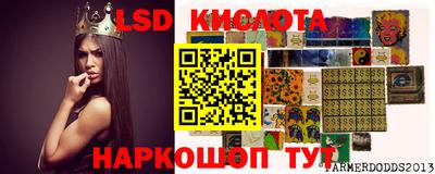 соль курить ск Краснознаменск