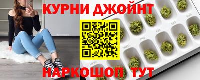 соль курить ск Краснознаменск