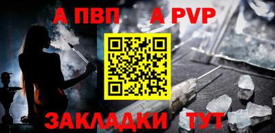 твердый Краснокаменск