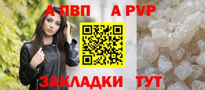 твердый Краснокаменск