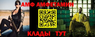 дмт Краснодар