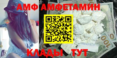 дмт Краснодар