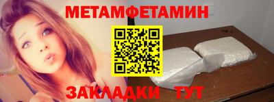 твердый Краснокаменск