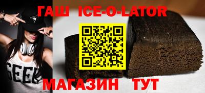 твердый Краснокаменск
